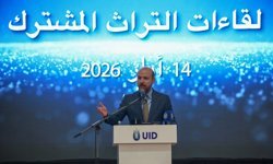 Bilal Erdoğan, Halep'te düzenlenen 'Ortak Akıl Buluşması' programında konuştu: